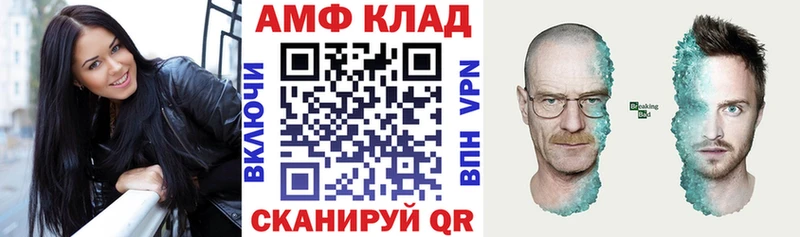 закладка  Сысерть  MEGA зеркало  АМФЕТАМИН VHQ 