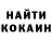 Кетамин VHQ Grace Iraola