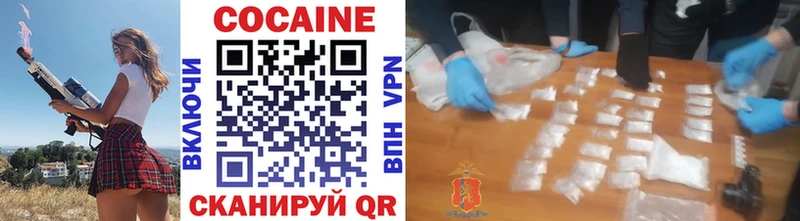 купить наркотик  Сысерть  COCAIN Перу 