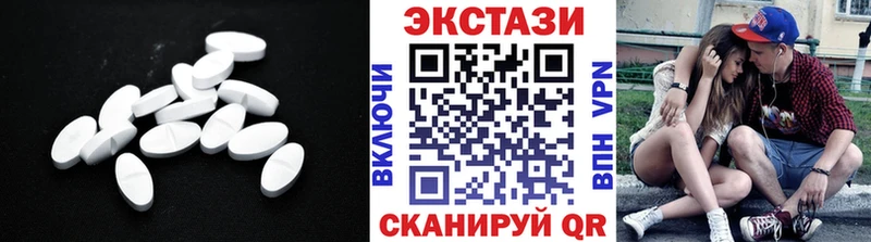 Ecstasy 300 mg  ссылка на мегу ТОР  Сысерть 
