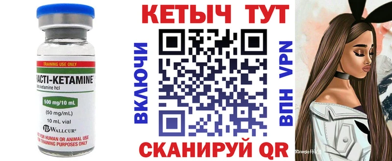 Кетамин ketamine  darknet формула  Сысерть 