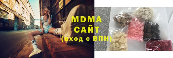герыч Балабаново