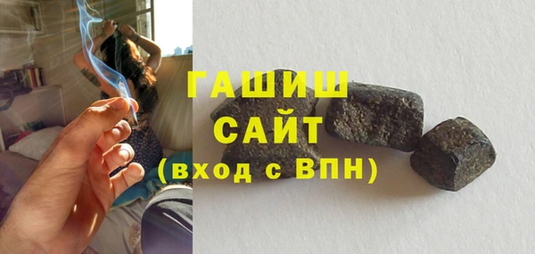 герыч Балабаново