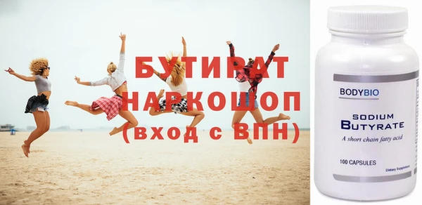 метамфетамин Баксан