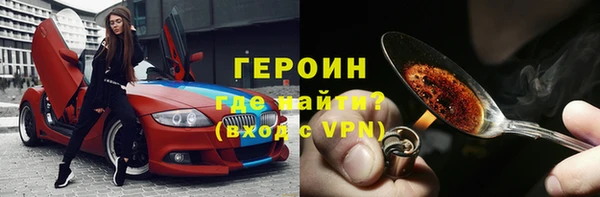 герыч Балабаново