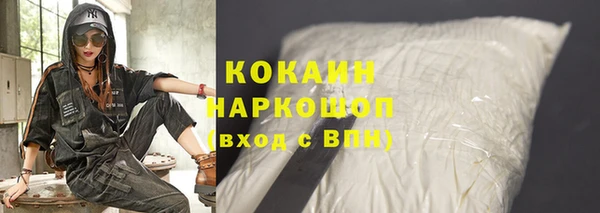 героин Балахна
