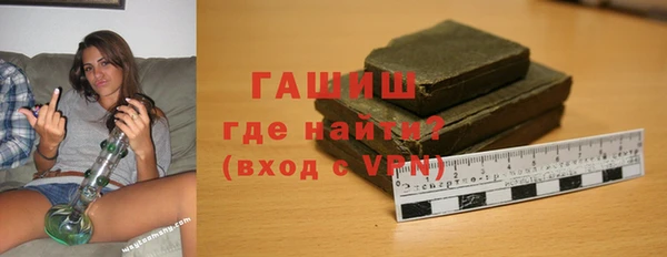 герыч Балабаново