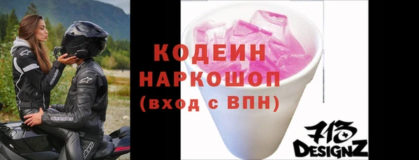 метамфетамин Баксан