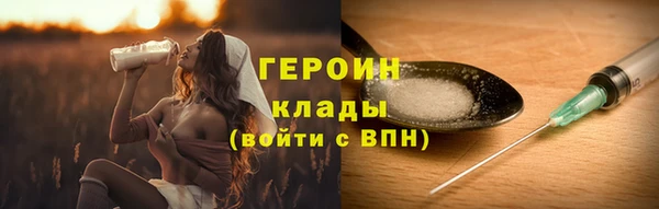 метамфетамин Баксан