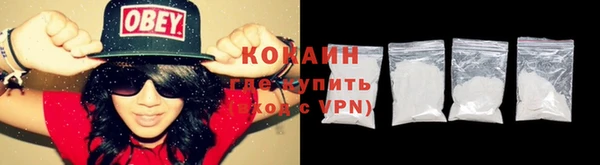 метамфетамин Баксан