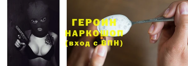 герыч Балабаново