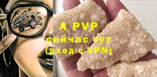 метамфетамин Баксан