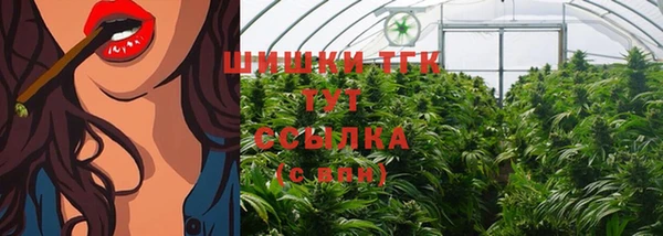 герыч Балабаново