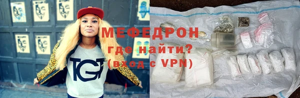 метамфетамин Баксан