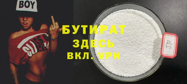 герыч Балабаново