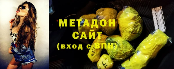 герыч Балабаново
