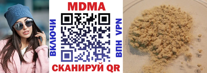купить наркоту  Сысерть  нарко площадка формула  MDMA кристаллы 