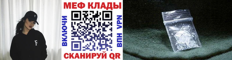 купить   Сысерть  МЯУ-МЯУ мука 