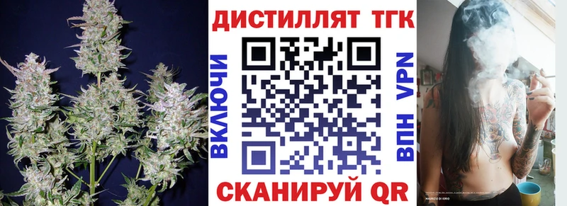 ТГК THC oil  кракен вход  Сысерть  закладка 
